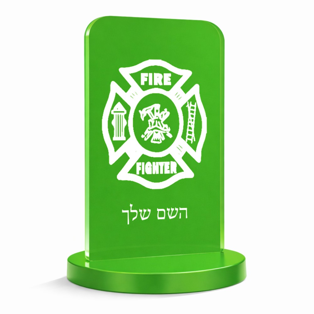 סטנד תמונה מעוצב בעיצוב אישי עם השם שלך בעיצוב כבאי - תגית גודל 6 × 10 ס"מ