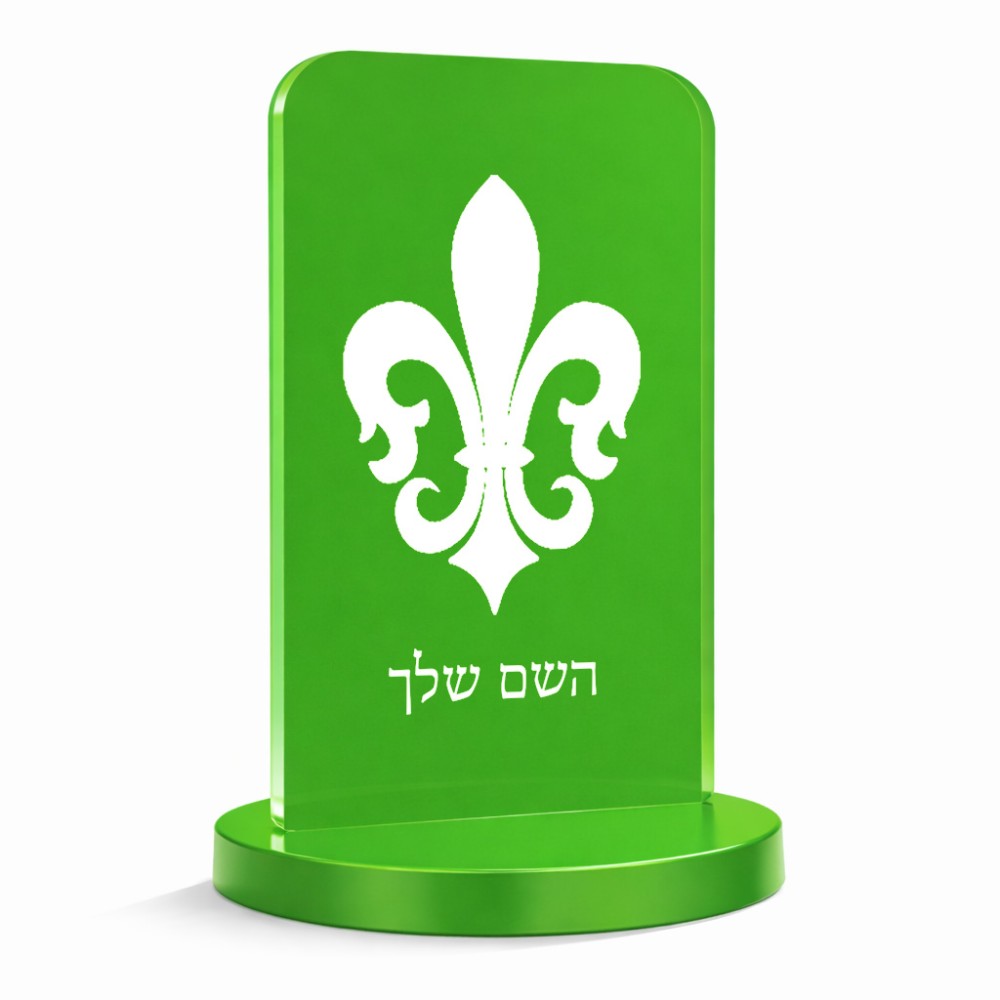 סטנד תמונה מעוצב בעיצוב אישי עם השם שלך בעיצוב פרחי פרחים - צרפת גודל 6 × 10 ס"מ
