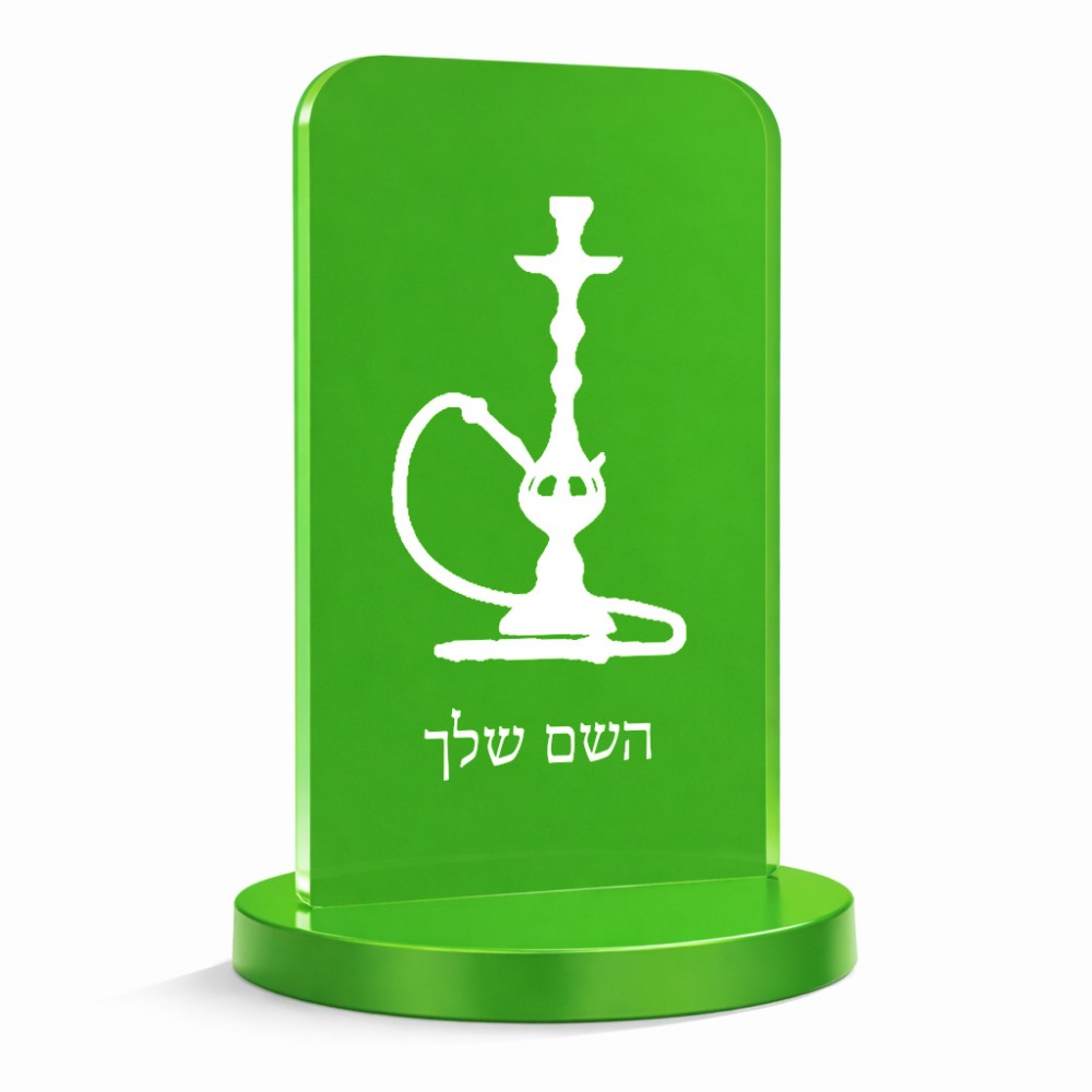 סטנד תמונה מעוצב בעיצוב אישי עם השם שלך בעיצוב נרגילה גודל 6 × 10 ס"מ