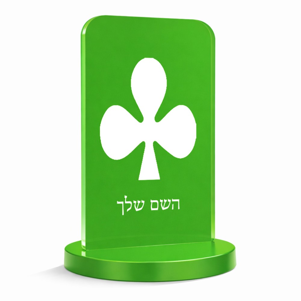 סטנד תמונה מעוצב בעיצוב אישי עם השם שלך בעיצוב אגם גודל 6 × 10 ס"מ