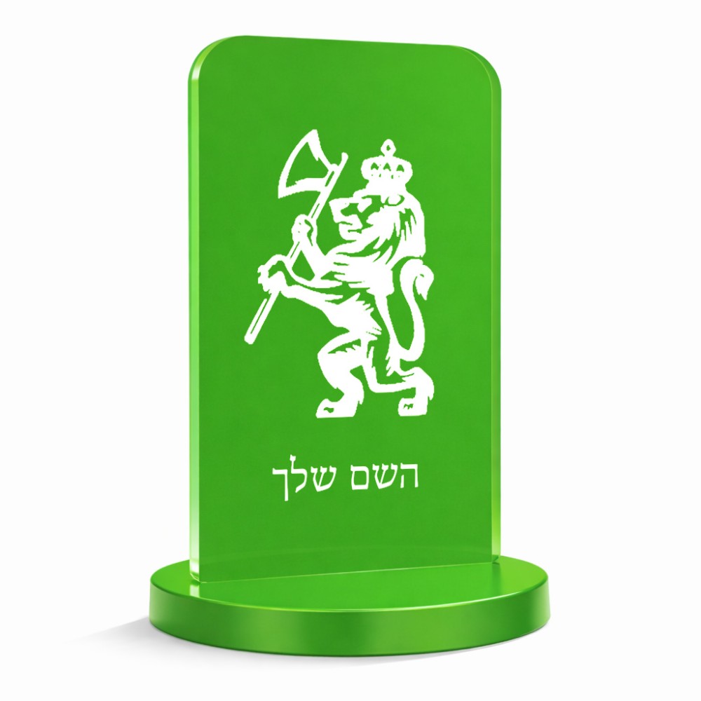 סטנד תמונה מעוצב בעיצוב אישי עם השם שלך בעיצוב אריה גודל 6 × 10 ס"מ