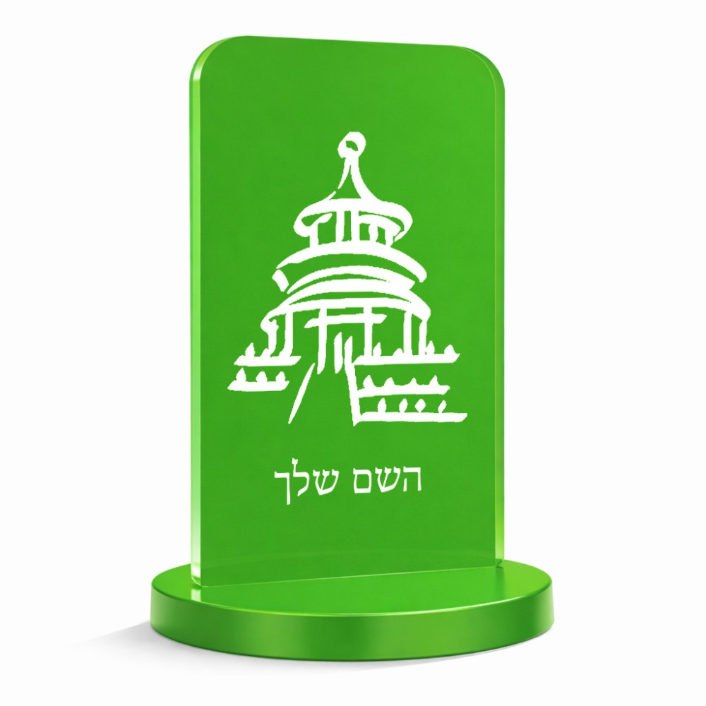 סטנד תמונה מעוצב בעיצוב אישי עם השם שלך בעיצוב פגודה - יפן גודל 6 × 10 ס"מ