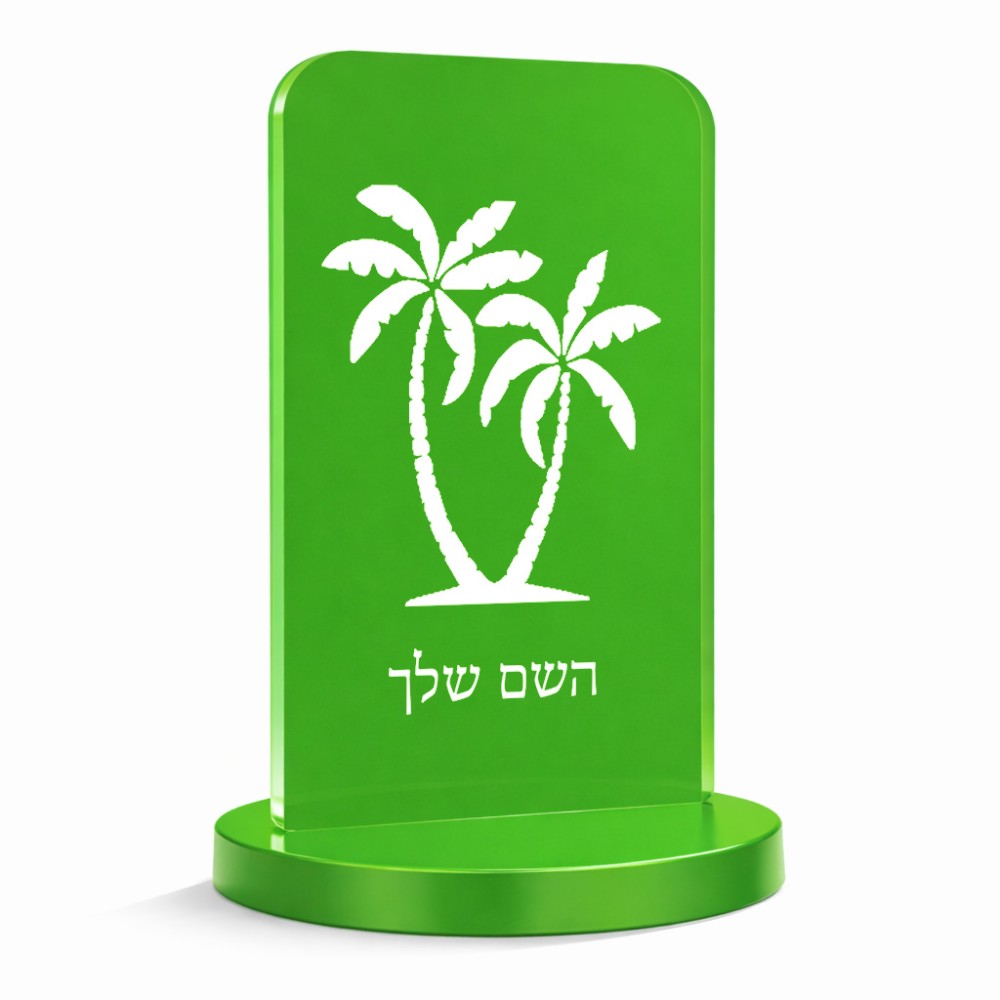 סטנד תמונה מעוצב בעיצוב אישי עם השם שלך בעיצוב כפות ידיים גודל 6 × 10 ס"מ