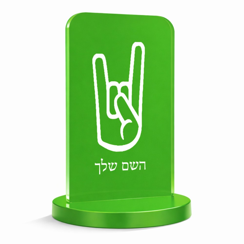 סטנד תמונה מעוצב בעיצוב אישי עם השם שלך בעיצוב יד סלע גודל 6 × 10 ס"מ