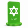 סטנד תמונה מעוצב בעיצוב אישי עם השם שלך בעיצוב מגן דוד - מגן דוד - ישראל גודל 6 × 10 ס"מ