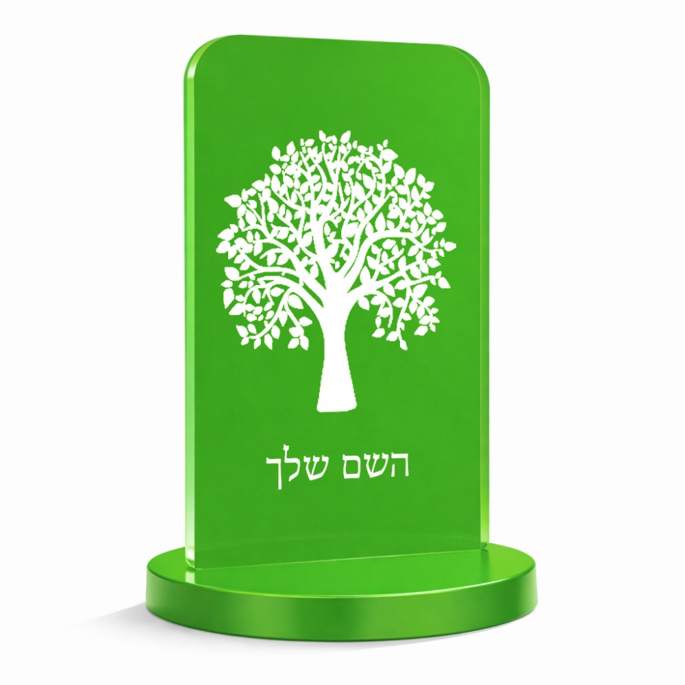 סטנד תמונה מעוצב בעיצוב אישי עם השם שלך בעיצוב עץ גודל 6 × 10 ס"מ
