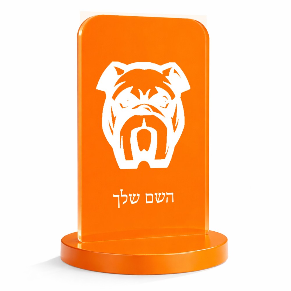 סטנד תמונה מעוצב בעיצוב אישי עם השם שלך בעיצוב פרצוף בולדוג גודל 6 × 10 ס"מ