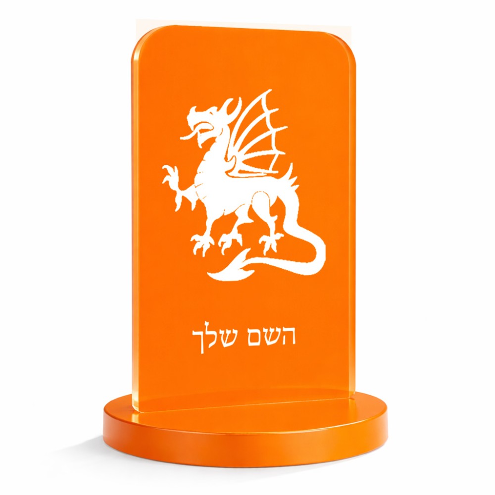 סטנד תמונה מעוצב בעיצוב אישי עם השם שלך בעיצוב דרקון גודל 6 × 10 ס"מ