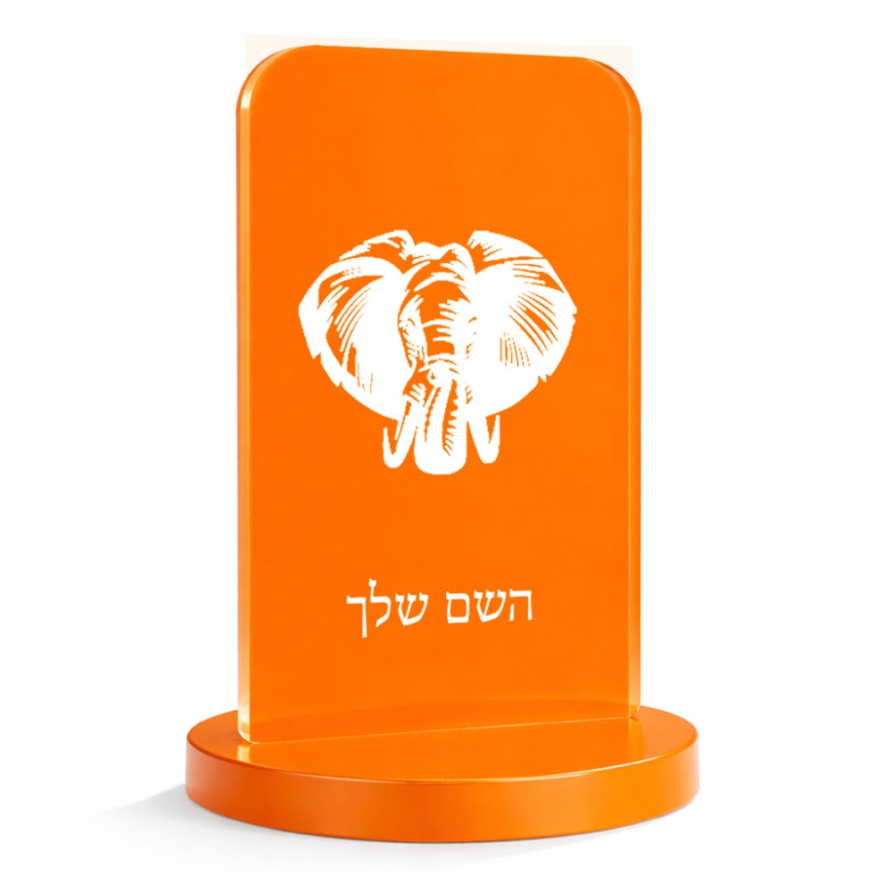 סטנד תמונה מעוצב בעיצוב אישי עם השם שלך בעיצוב ראש פיל גודל 6 × 10 ס"מ