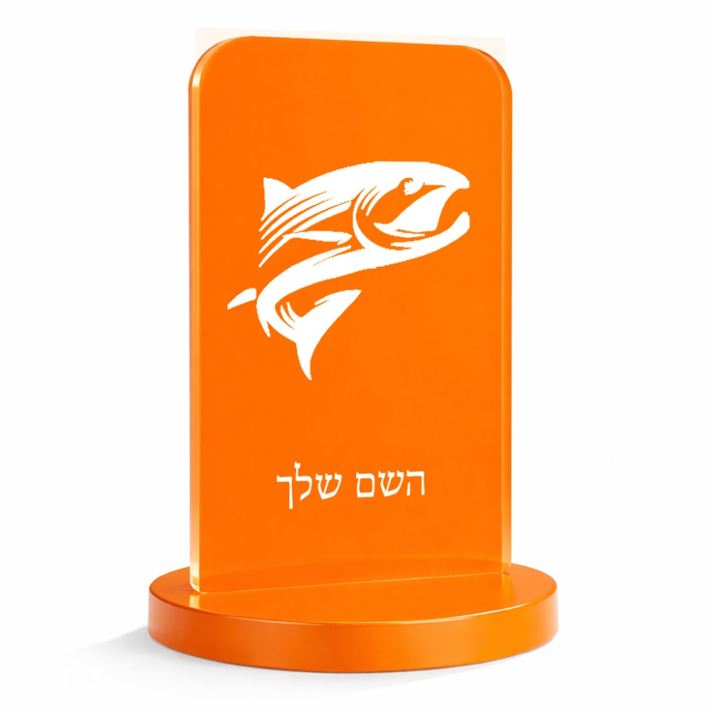 סטנד תמונה מעוצב בעיצוב אישי עם השם שלך בעיצוב לדוג גודל 6 × 10 ס"מ