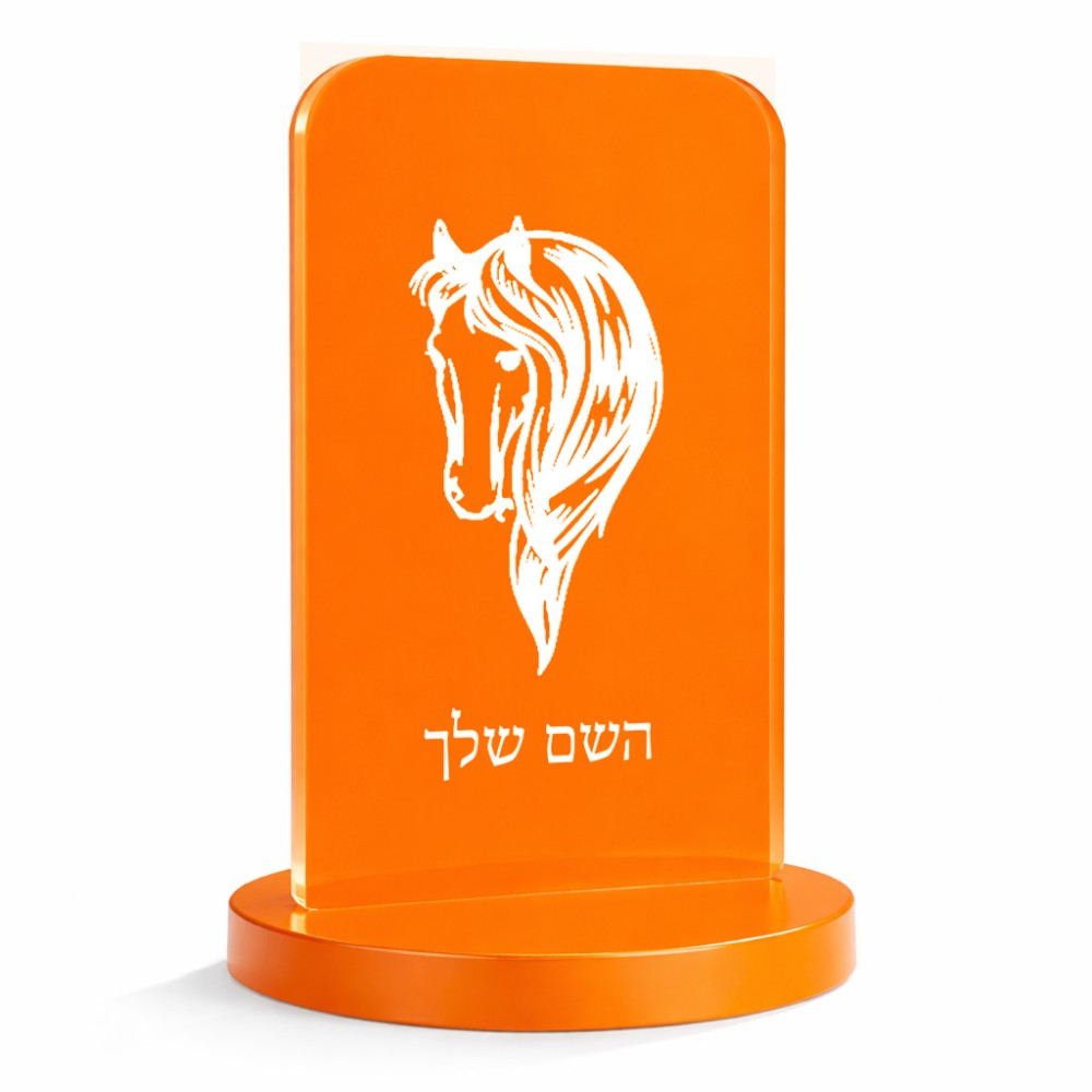 סטנד תמונה מעוצב בעיצוב אישי עם השם שלך בעיצוב ראש סוס גודל 6 × 10 ס"מ