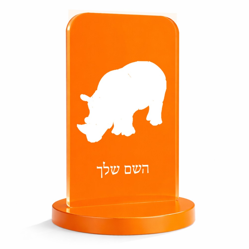 סטנד תמונה מעוצב בעיצוב אישי עם השם שלך בעיצוב קרנף גודל 6 × 10 ס"מ