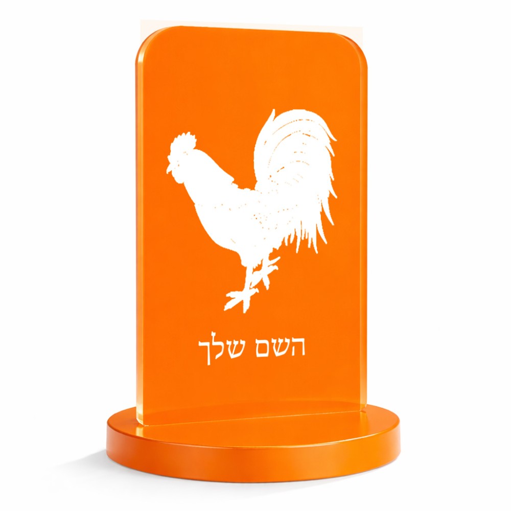 סטנד תמונה מעוצב בעיצוב אישי עם השם שלך בעיצוב תרנגול גודל 6 × 10 ס"מ