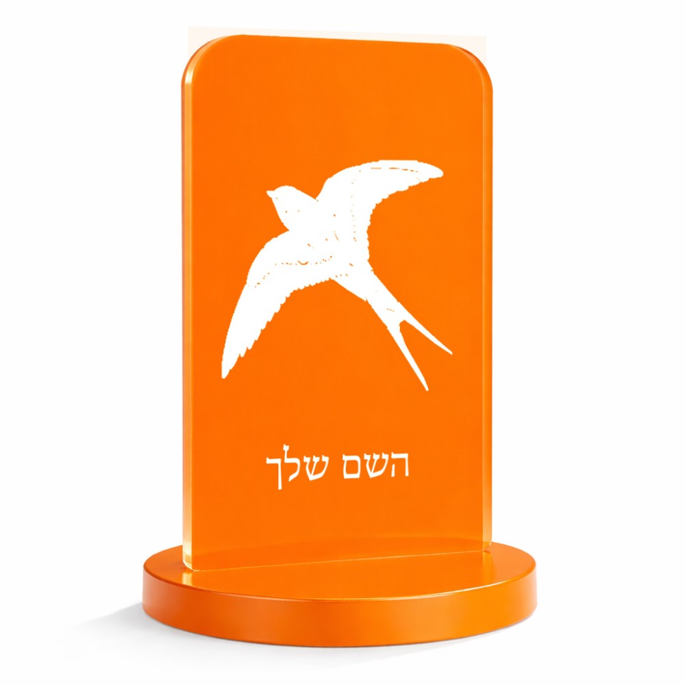 סטנד תמונה מעוצב בעיצוב אישי עם השם שלך בעיצוב לבלוע גודל 6 × 10 ס"מ