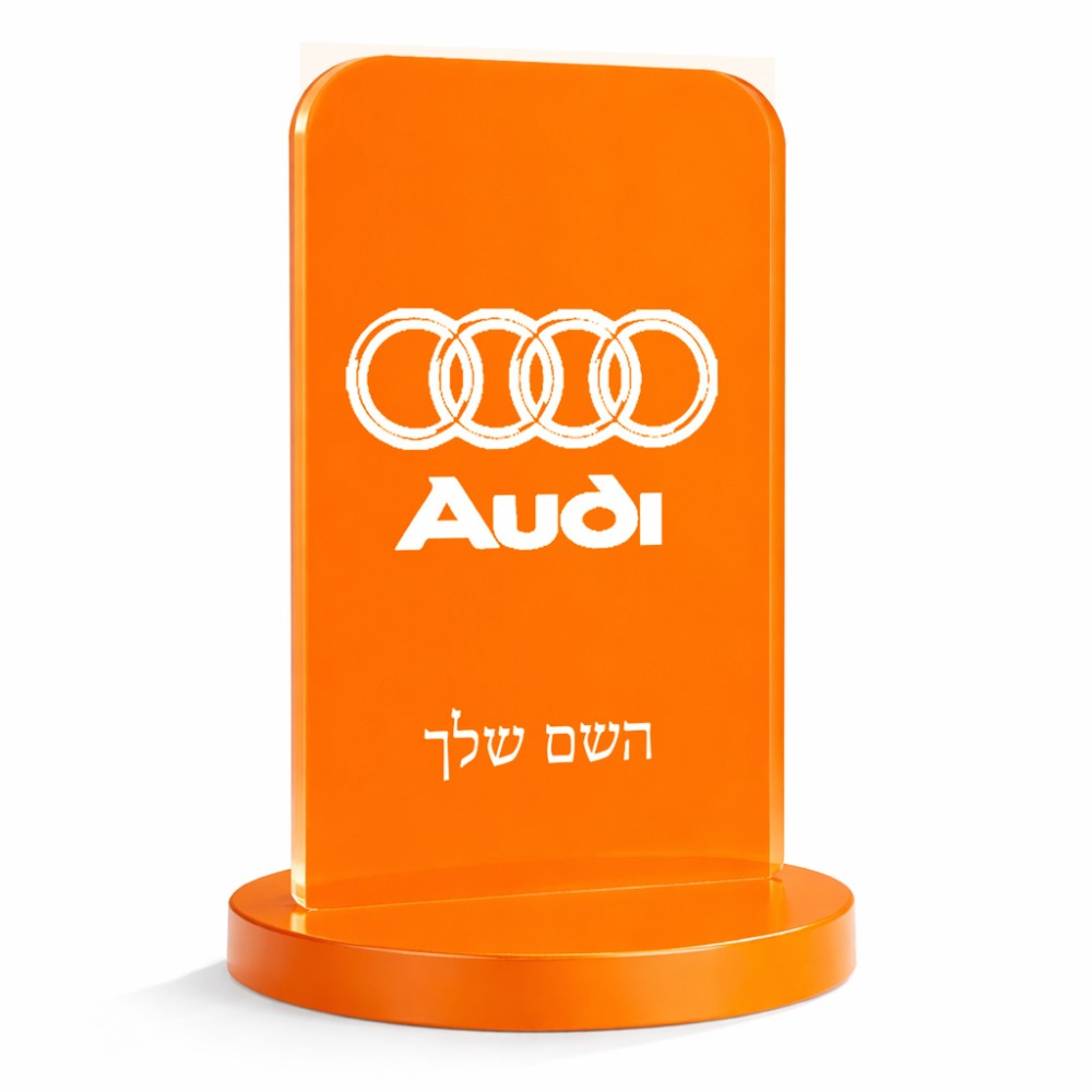 סטנד תמונה מעוצב בעיצוב אישי עם השם שלך בעיצוב אאודי גודל 6 × 10 ס"מ