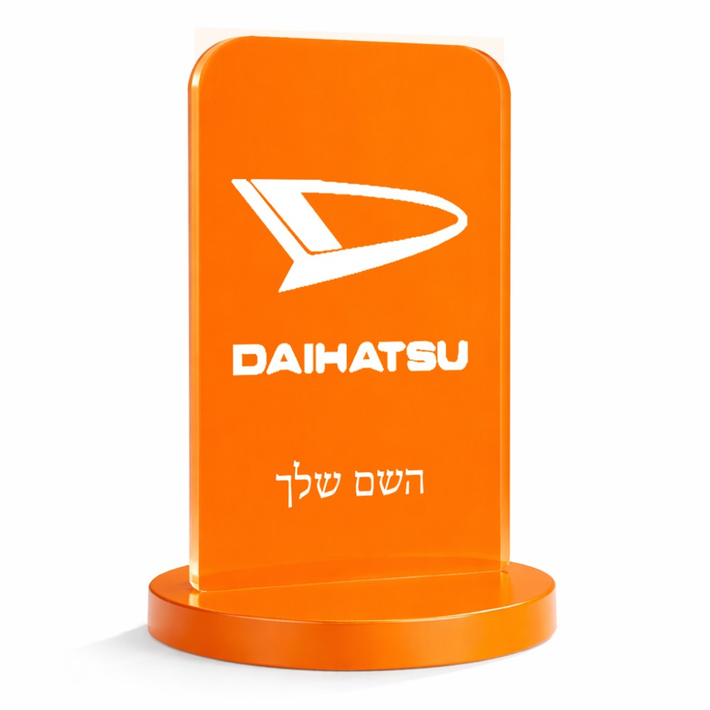 סטנד תמונה מעוצב בעיצוב אישי עם השם שלך בעיצוב דייהטסו גודל 6 × 10 ס"מ