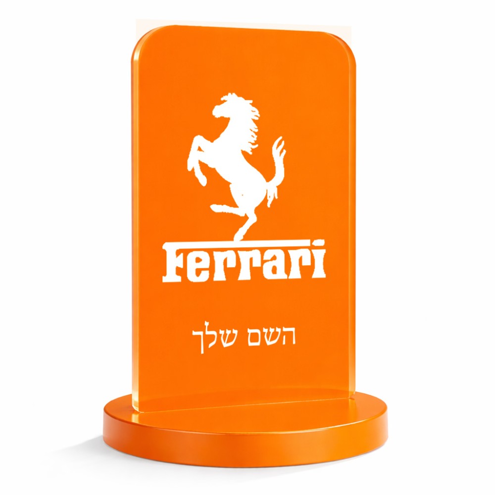 סטנד תמונה מעוצב בעיצוב אישי עם השם שלך בעיצוב פרארי גודל 6 × 10 ס"מ