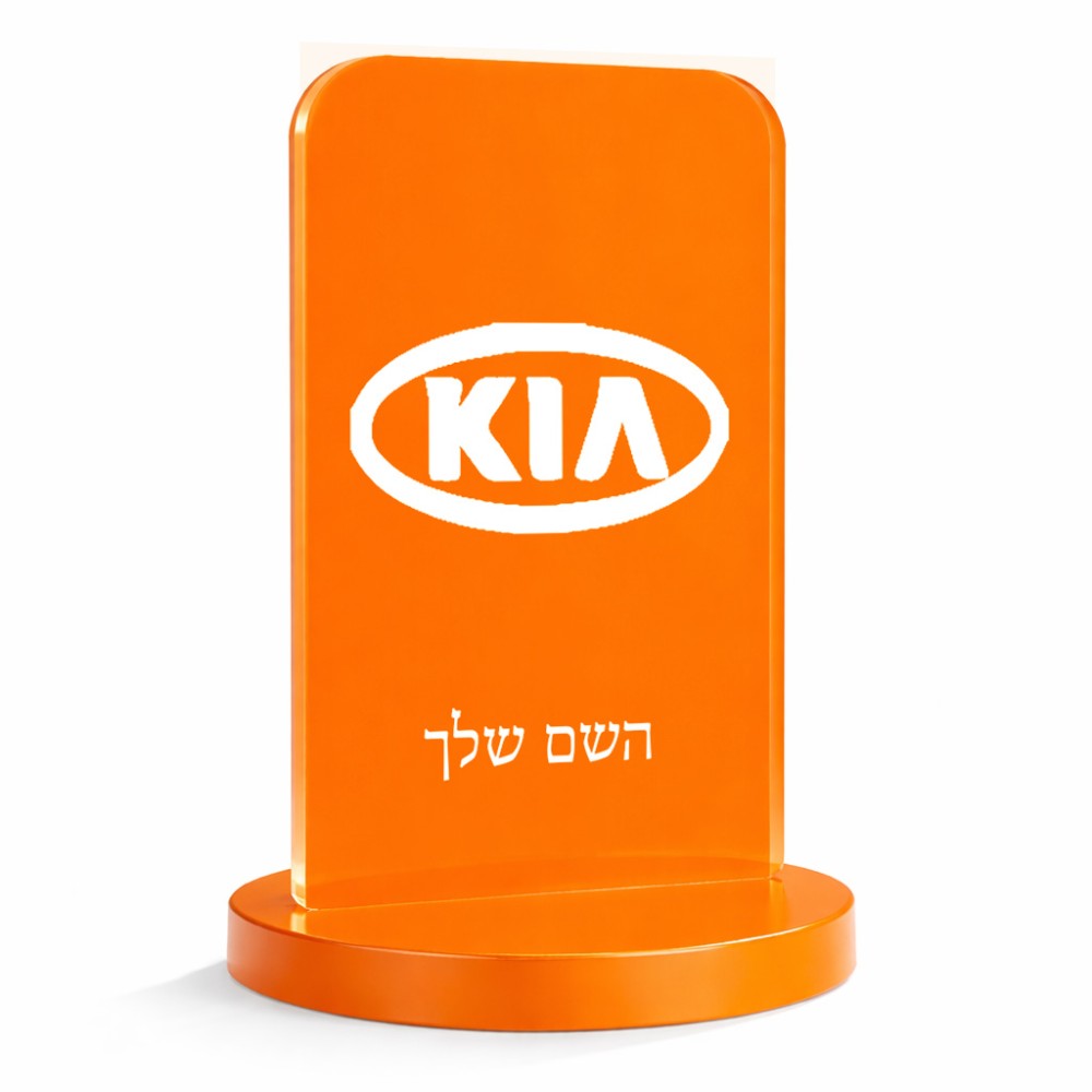 סטנד תמונה מעוצב בעיצוב אישי עם השם שלך בעיצוב קיה גודל 6 × 10 ס"מ
