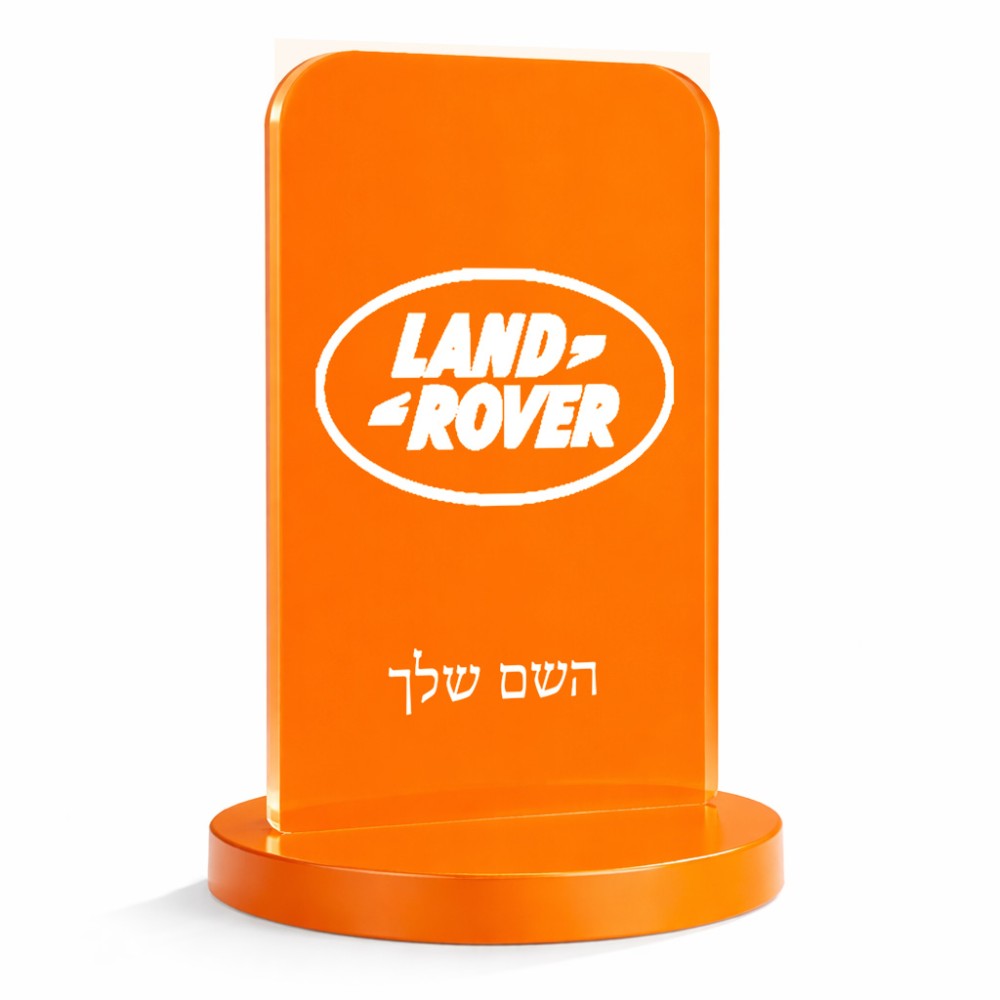 סטנד תמונה מעוצב בעיצוב אישי עם השם שלך בעיצוב לנד רובר גודל 6 × 10 ס"מ