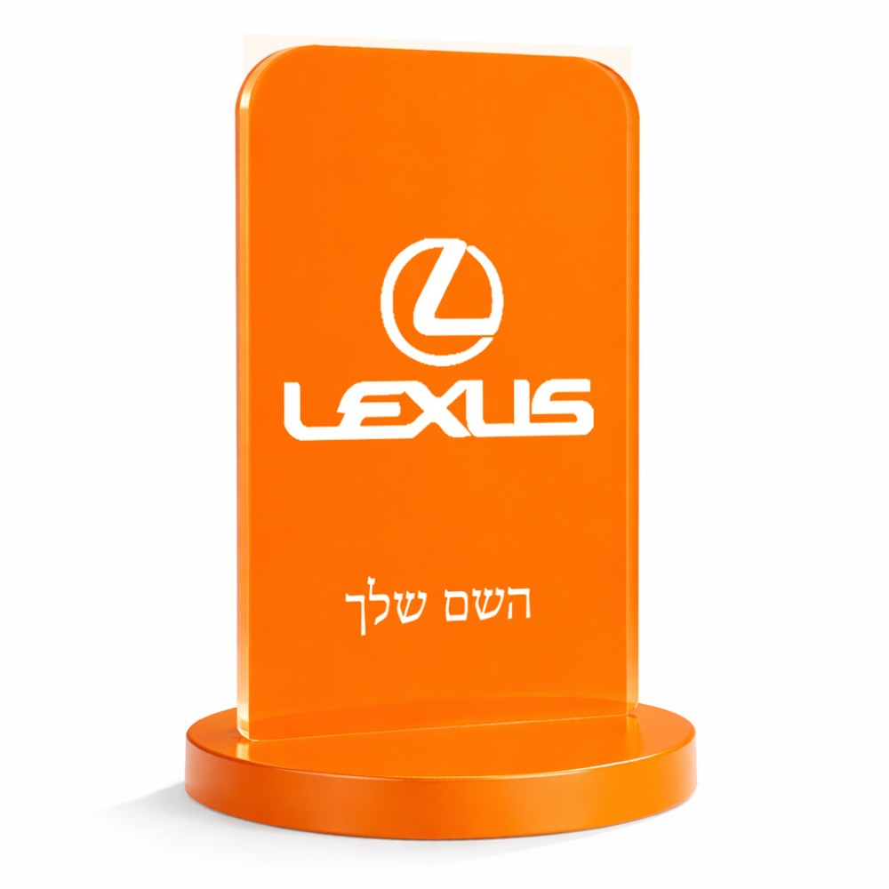 סטנד תמונה מעוצב בעיצוב אישי עם השם שלך בעיצוב לקסוס גודל 6 × 10 ס"מ