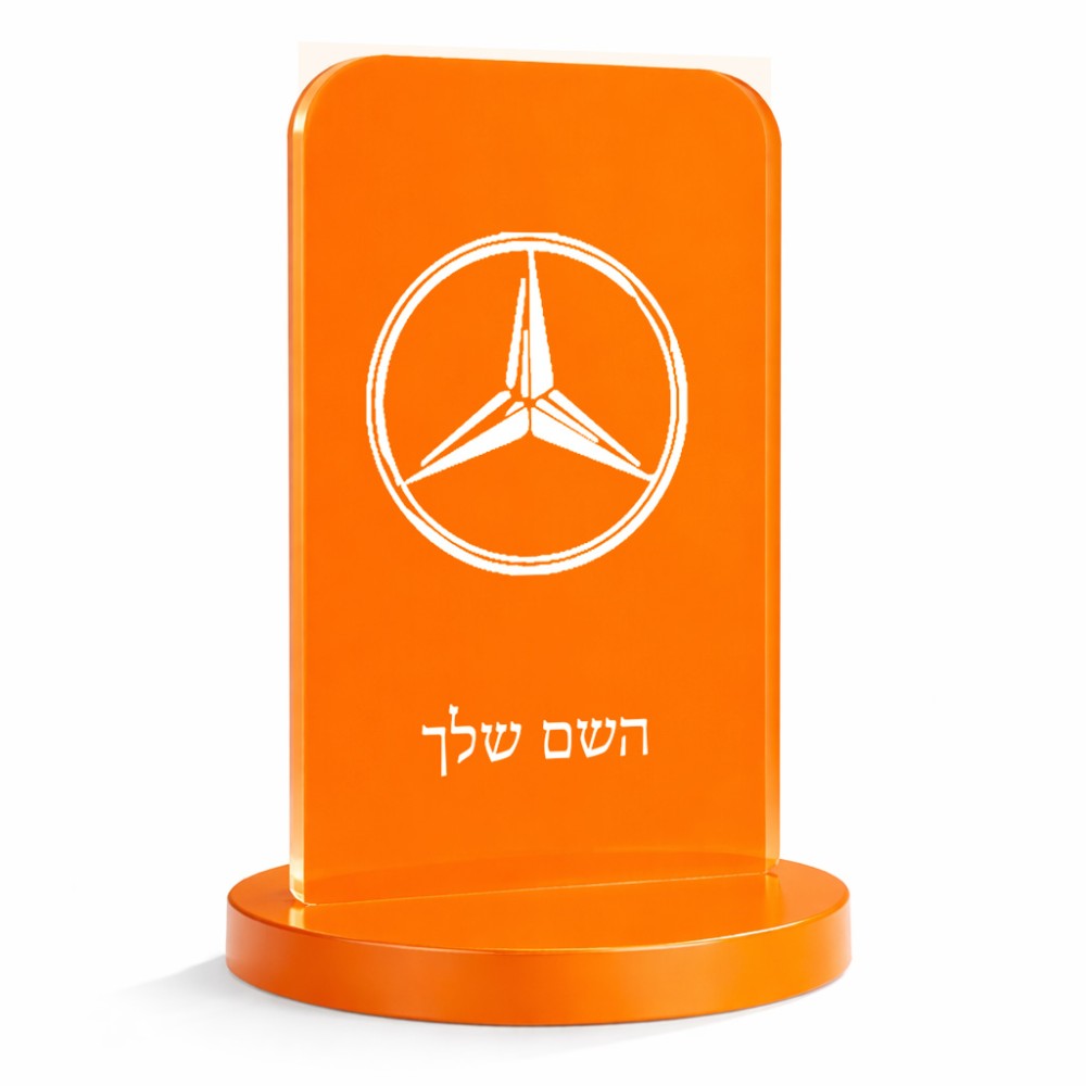 סטנד תמונה מעוצב בעיצוב אישי עם השם שלך בעיצוב מרצדס-בנץ גודל 6 × 10 ס"מ