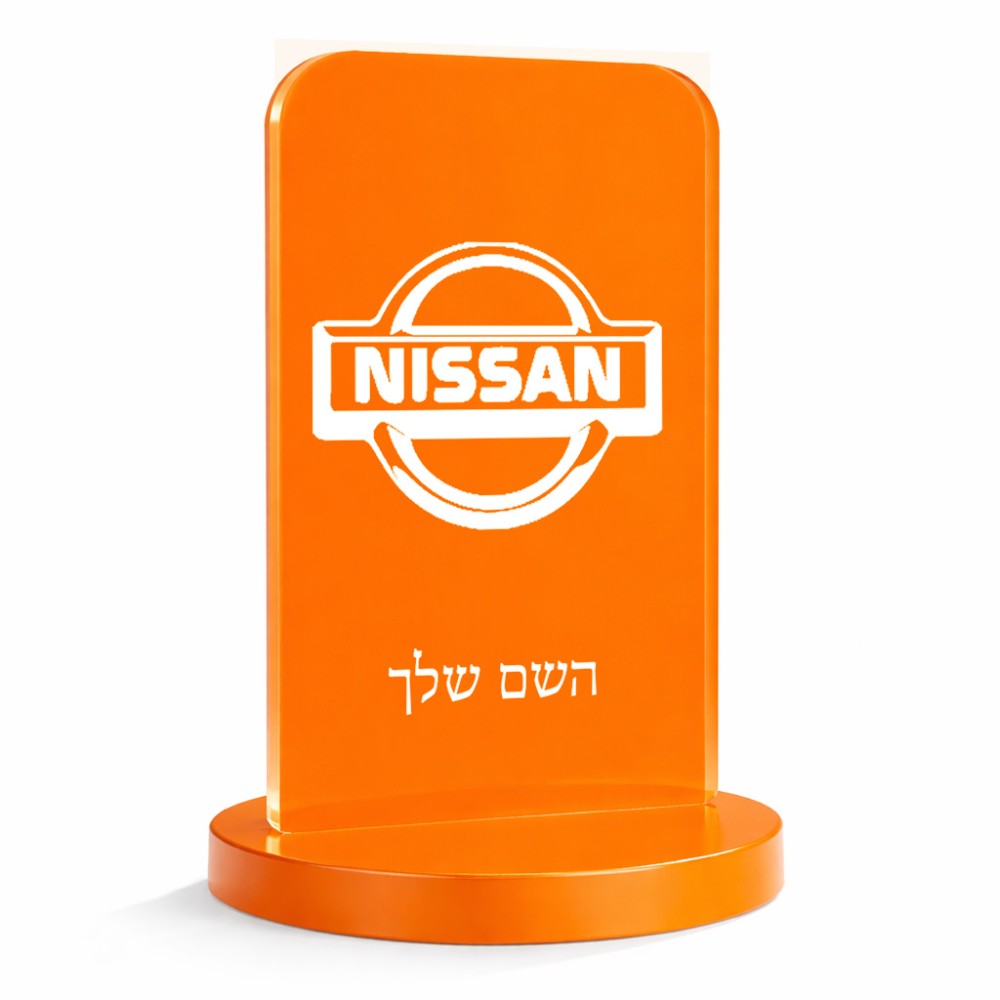 סטנד תמונה מעוצב בעיצוב אישי עם השם שלך בעיצוב ניסאן גודל 6 × 10 ס"מ
