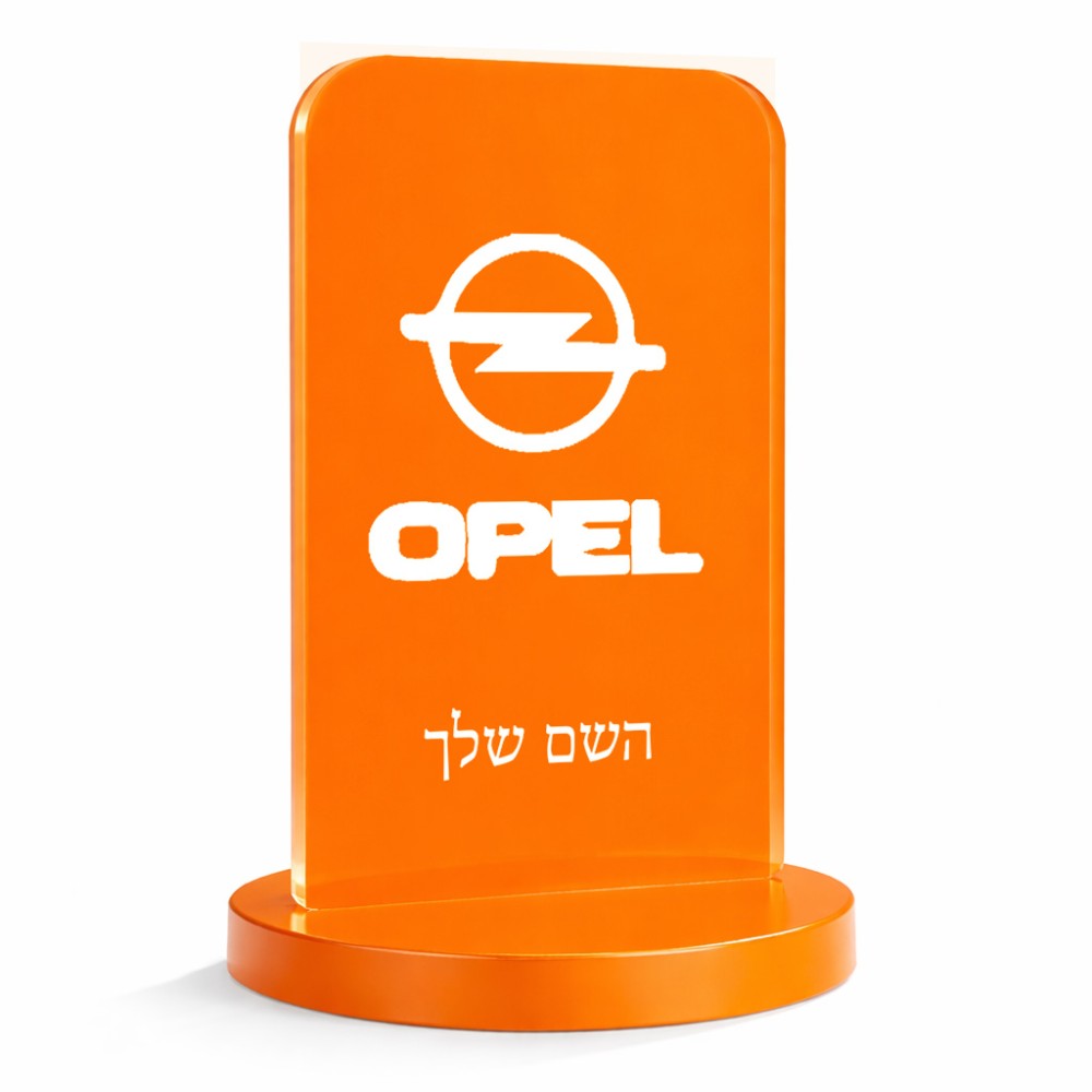 סטנד תמונה מעוצב בעיצוב אישי עם השם שלך בעיצוב אופל גודל 6 × 10 ס"מ