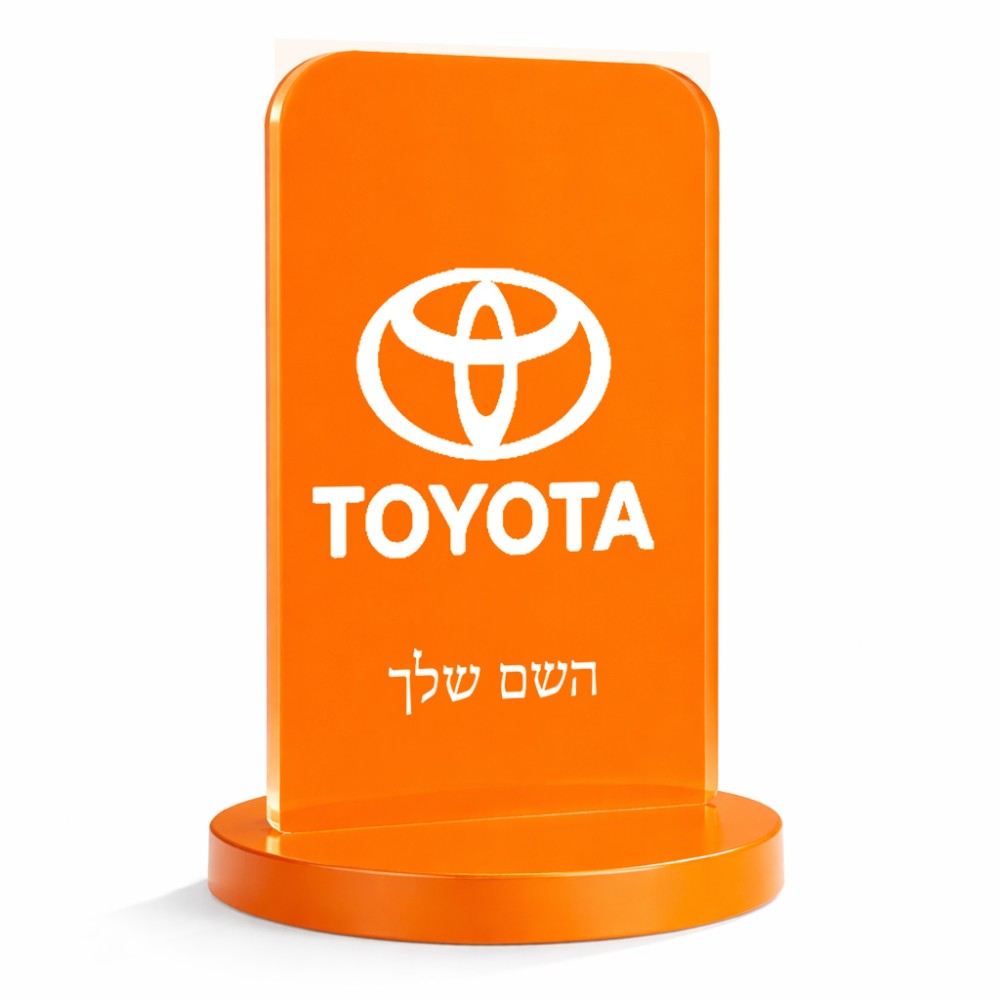סטנד תמונה מעוצב בעיצוב אישי עם השם שלך בעיצוב טויוטה גודל 6 × 10 ס"מ