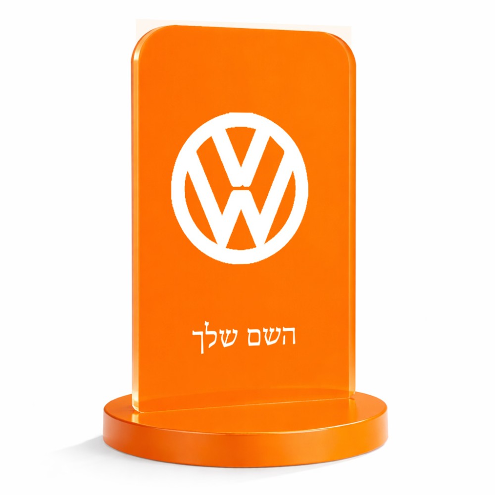 סטנד תמונה מעוצב בעיצוב אישי עם השם שלך בעיצוב פולקסווגן גודל 6 × 10 ס"מ