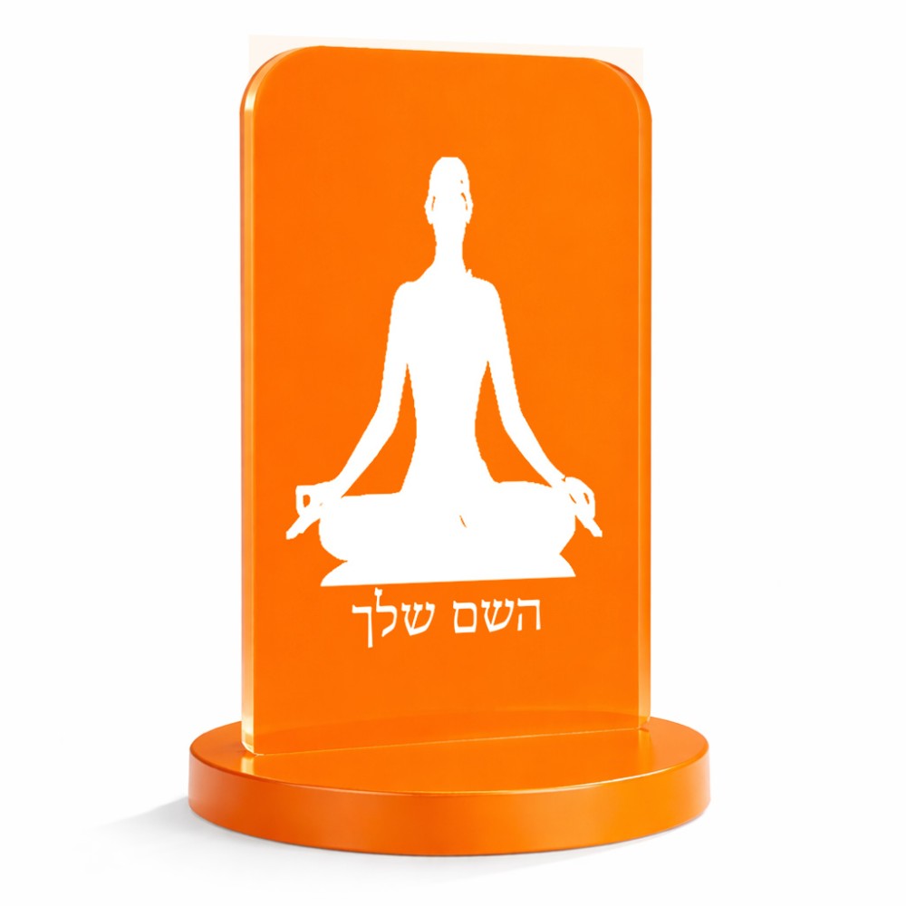סטנד תמונה מעוצב בעיצוב אישי עם השם שלך בעיצוב אימון יוגה גודל 6 × 10 ס"מ