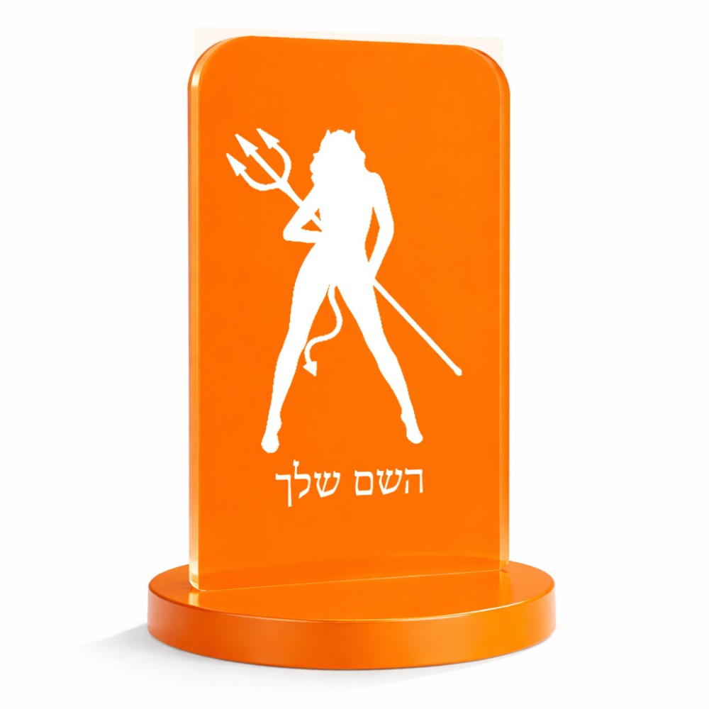 סטנד תמונה מעוצב בעיצוב אישי עם השם שלך בעיצוב אישה שטן גודל 6 × 10 ס"מ