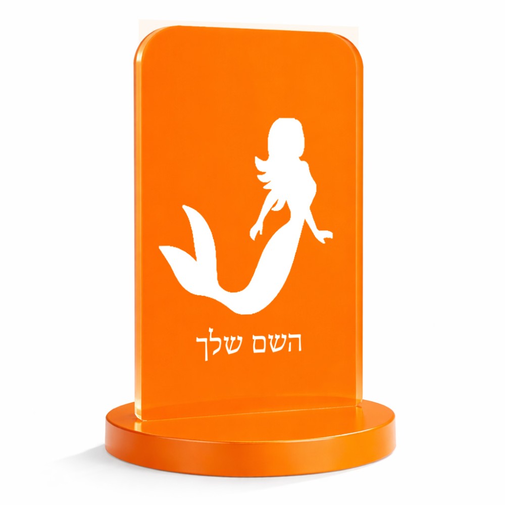 סטנד תמונה מעוצב בעיצוב אישי עם השם שלך בעיצוב בתולת ים - אישה גודל 6 × 10 ס"מ