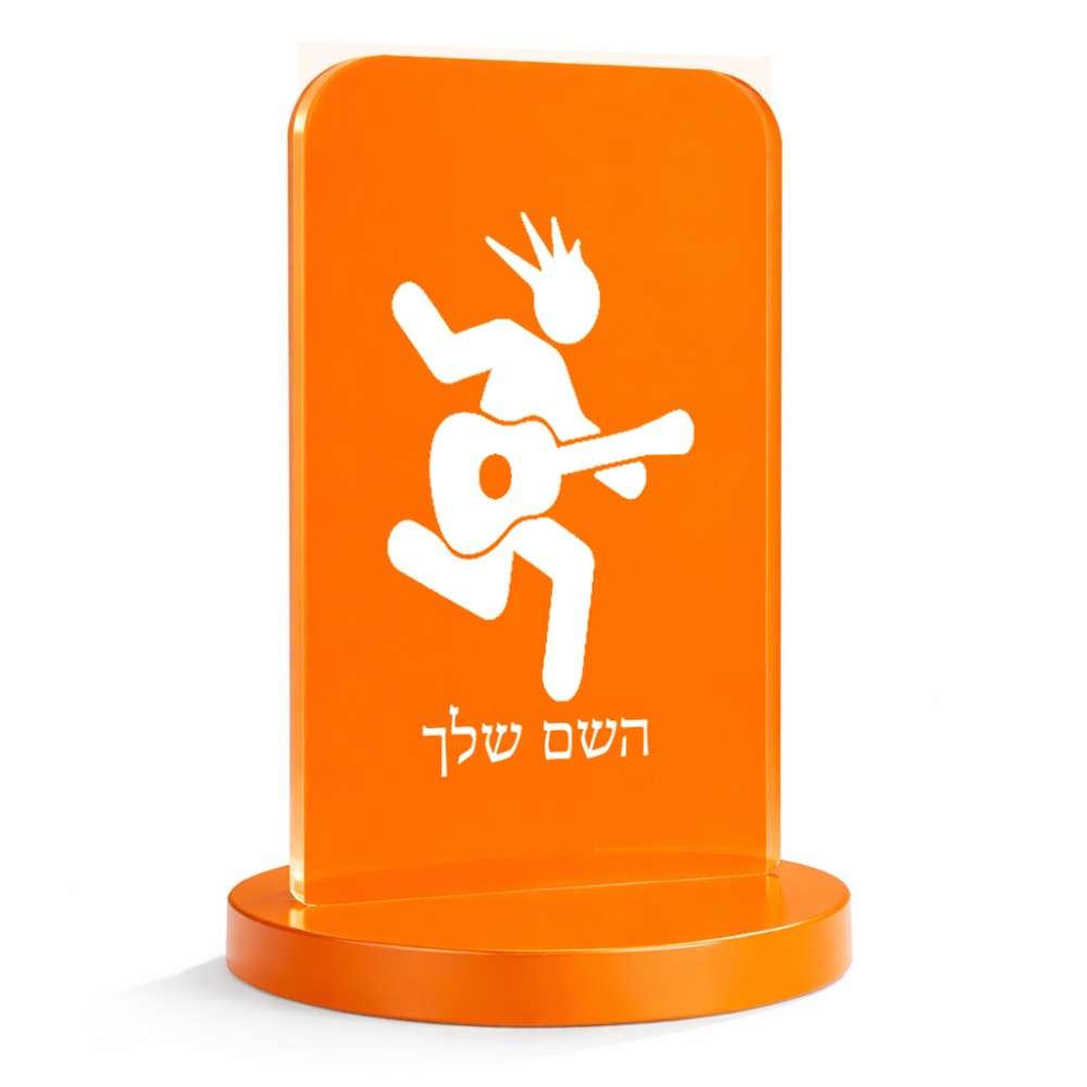 סטנד תמונה מעוצב בעיצוב אישי עם השם שלך בעיצוב נגן גיטרה גודל 6 × 10 ס"מ