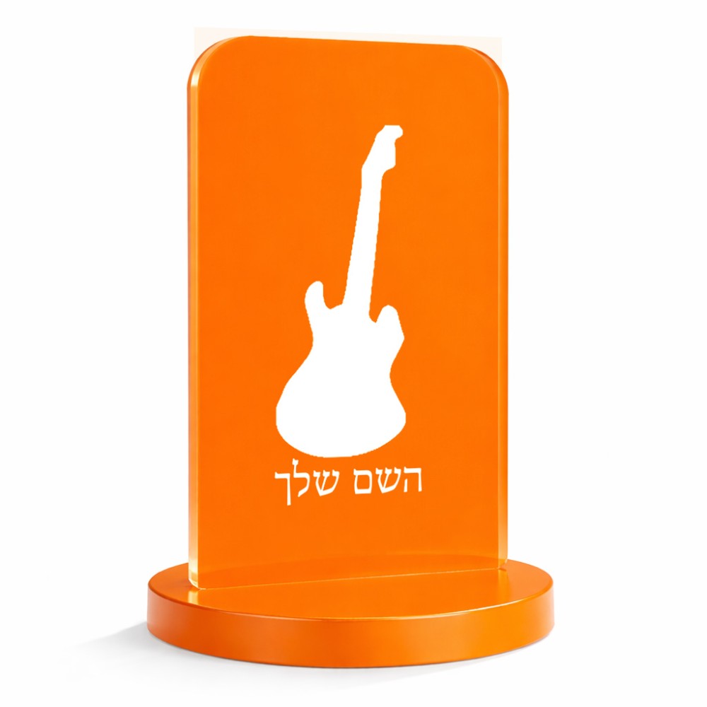 סטנד תמונה מעוצב בעיצוב אישי עם השם שלך בעיצוב גיטרה גודל 6 × 10 ס"מ