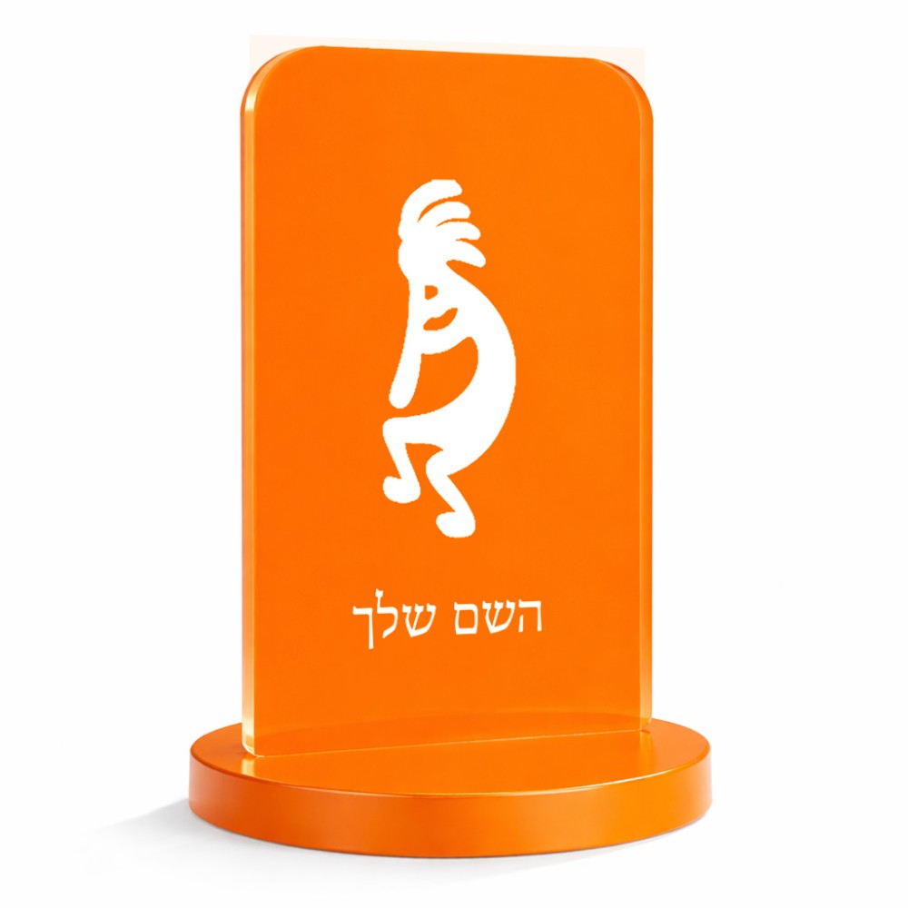 סטנד תמונה מעוצב בעיצוב אישי עם השם שלך בעיצוב קוקופלי גודל 6 × 10 ס"מ