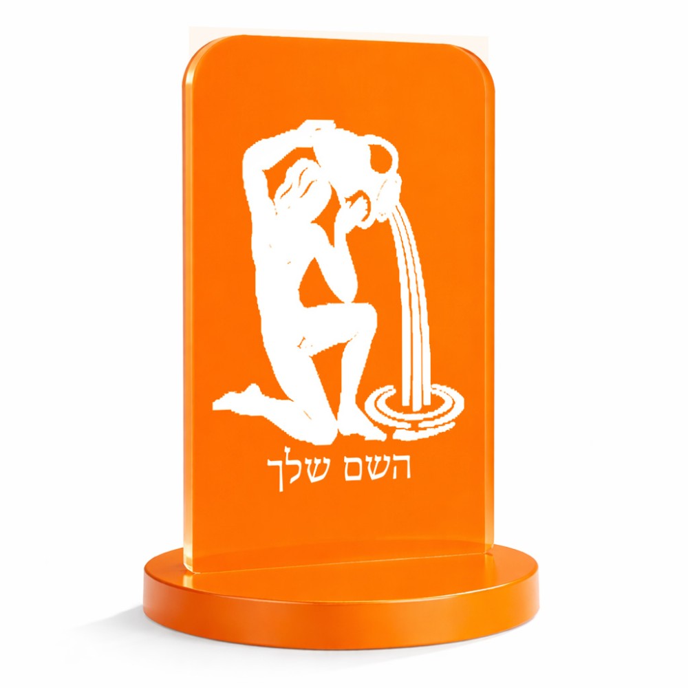סטנד תמונה מעוצב בעיצוב אישי עם השם שלך בעיצוב מזלות - דלי גודל 6 × 10 ס"מ