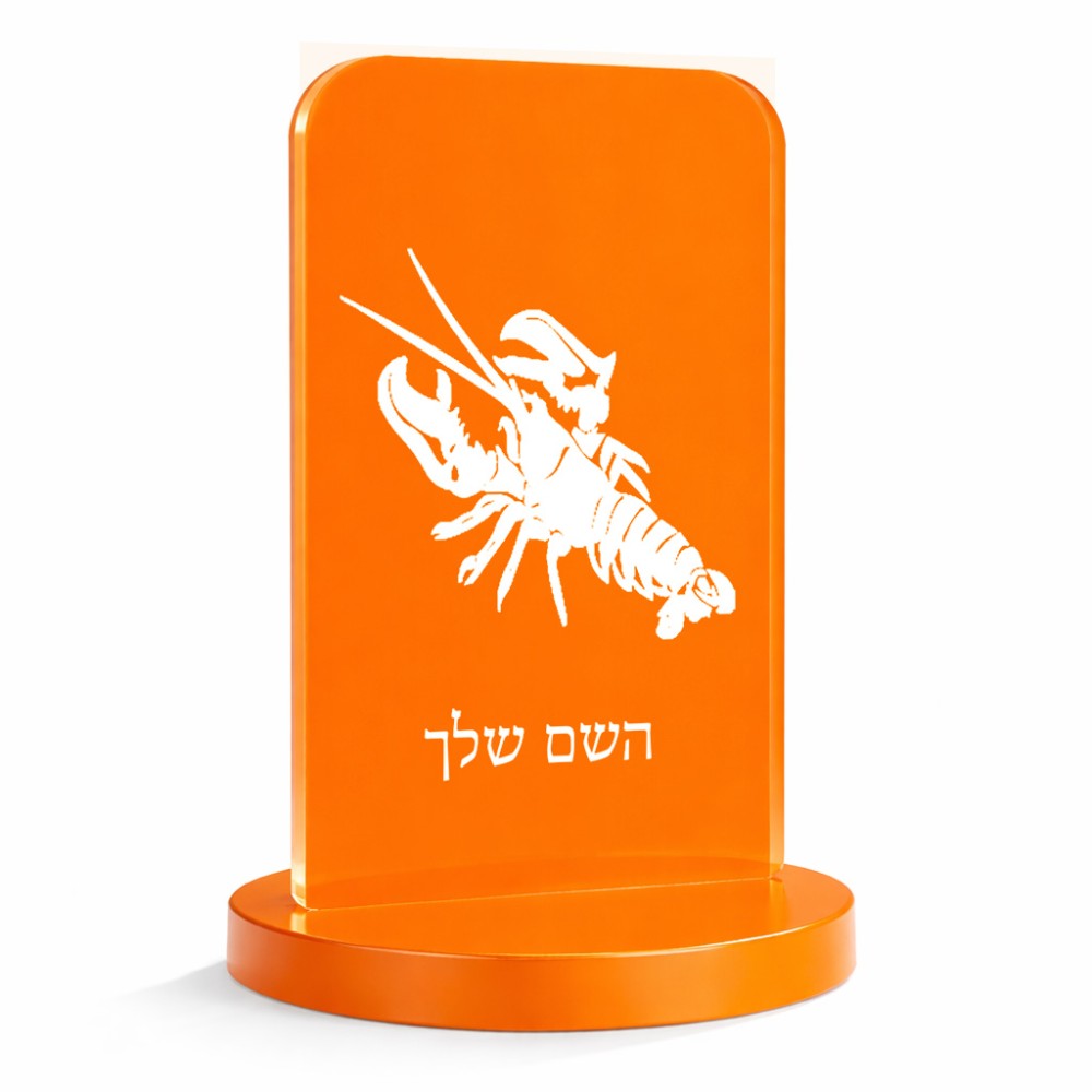 סטנד תמונה מעוצב בעיצוב אישי עם השם שלך בעיצוב מזלות - סרטן גודל 6 × 10 ס"מ