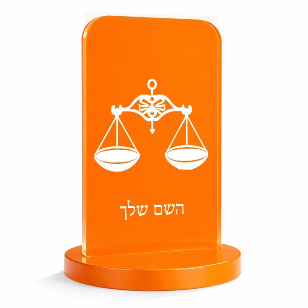סטנד תמונה מעוצב בעיצוב אישי עם השם שלך בעיצוב מזלות - מאזניים גודל 6 × 10 ס"מ