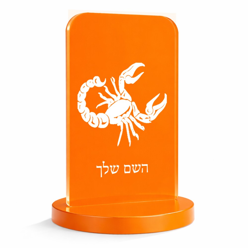 סטנד תמונה מעוצב בעיצוב אישי עם השם שלך בעיצוב מזלות - עקרב גודל 6 × 10 ס"מ
