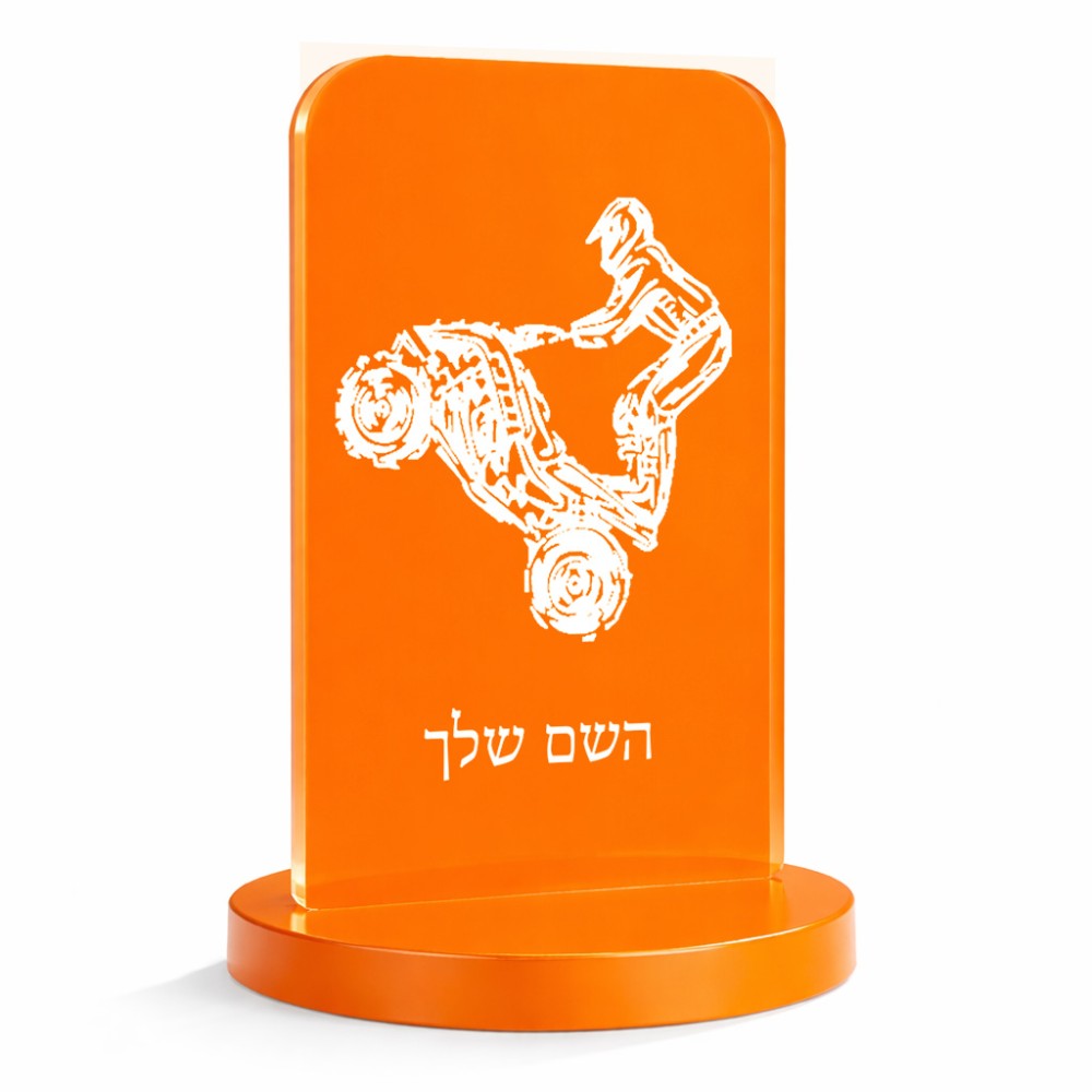 סטנד תמונה מעוצב בעיצוב אישי עם השם שלך בעיצוב רוכב טרקטורונים גודל 6 × 10 ס"מ