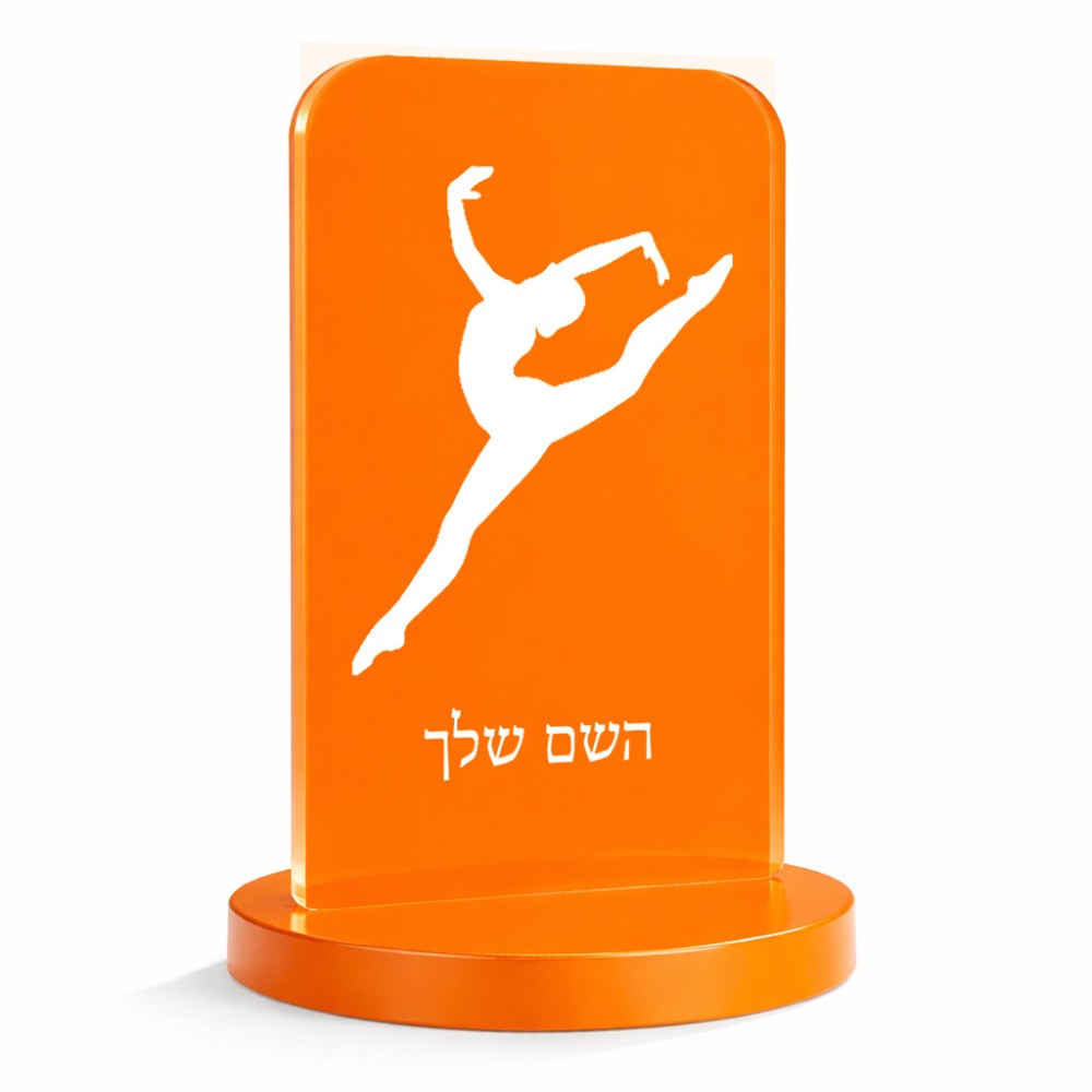 סטנד תמונה מעוצב בעיצוב אישי עם השם שלך בעיצוב בלט גודל 6 × 10 ס"מ