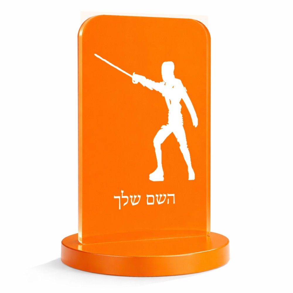 סטנד תמונה מעוצב בעיצוב אישי עם השם שלך בעיצוב לוחם סייף גודל 6 × 10 ס"מ
