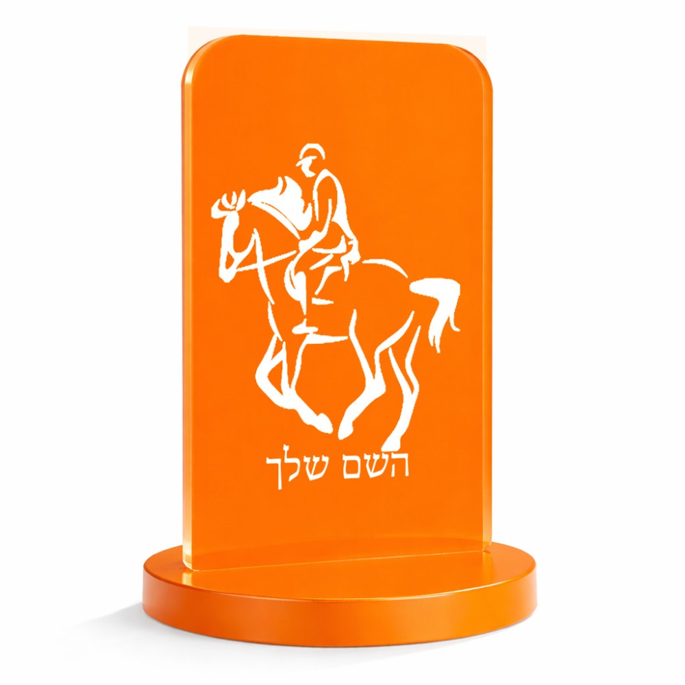 סטנד תמונה מעוצב בעיצוב אישי עם השם שלך בעיצוב רוכב סוסים 2 גודל 6 × 10 ס"מ