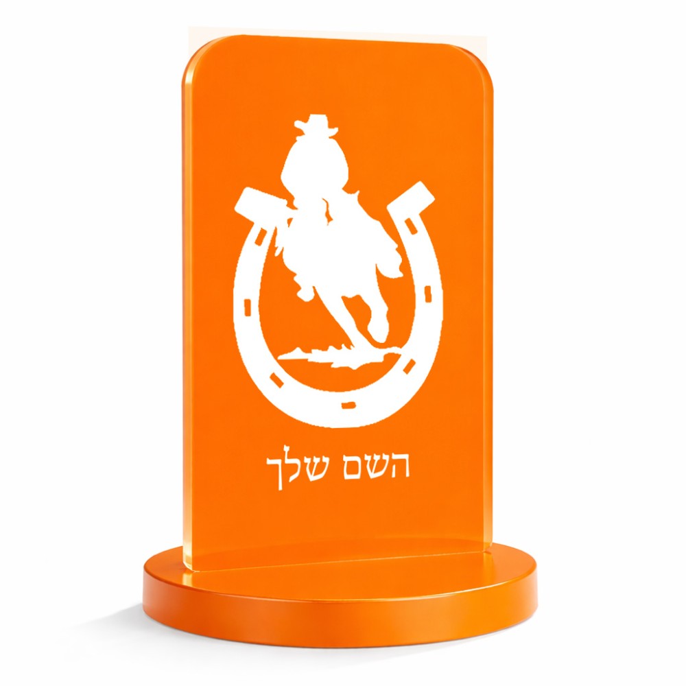 סטנד תמונה מעוצב בעיצוב אישי עם השם שלך בעיצוב פרסה וסוס גודל 6 × 10 ס"מ