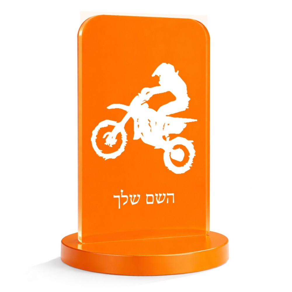 סטנד תמונה מעוצב בעיצוב אישי עם השם שלך בעיצוב מוטוקרוס גודל 6 × 10 ס"מ