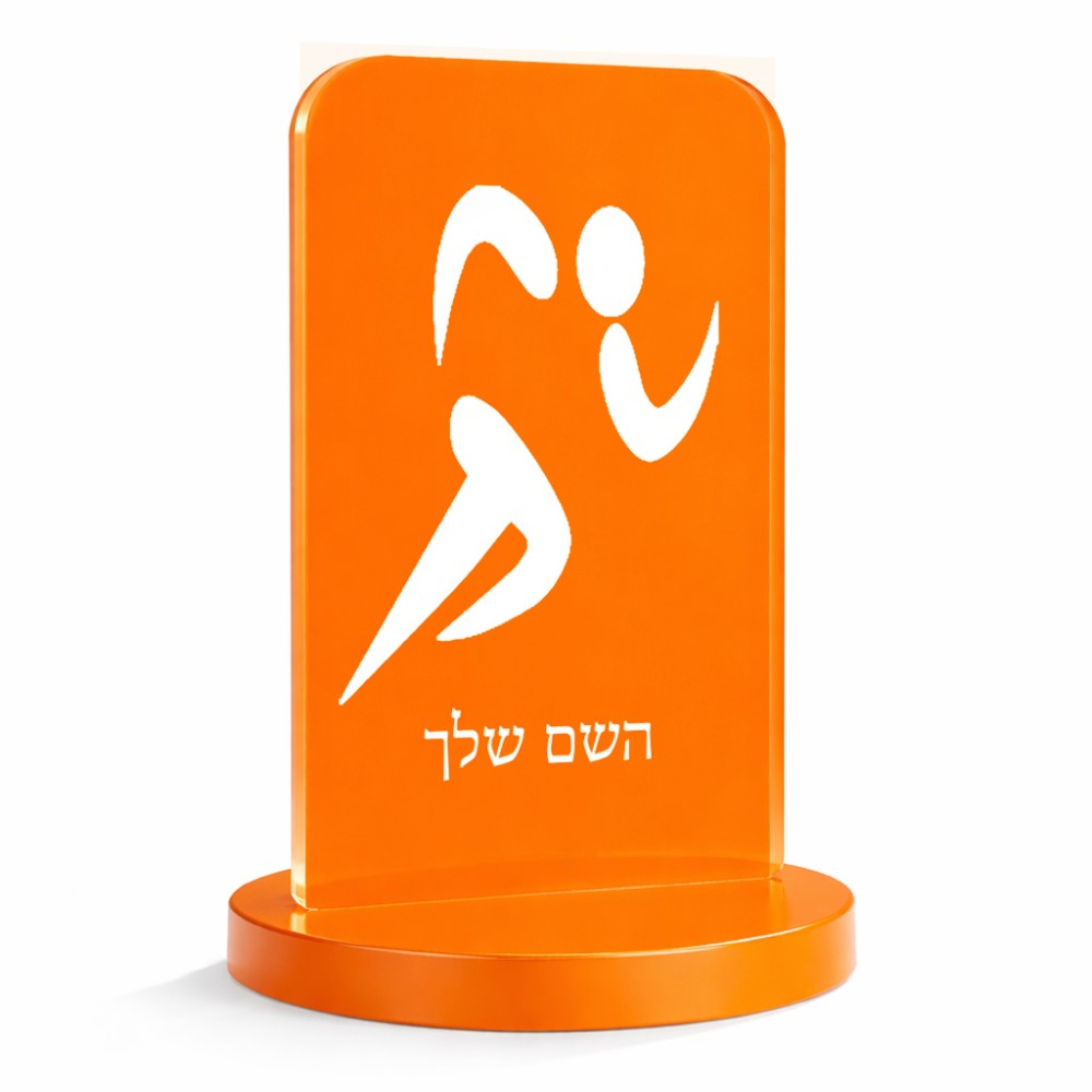 סטנד תמונה מעוצב בעיצוב אישי עם השם שלך בעיצוב רצים אולימפיים גודל 6 × 10 ס"מ