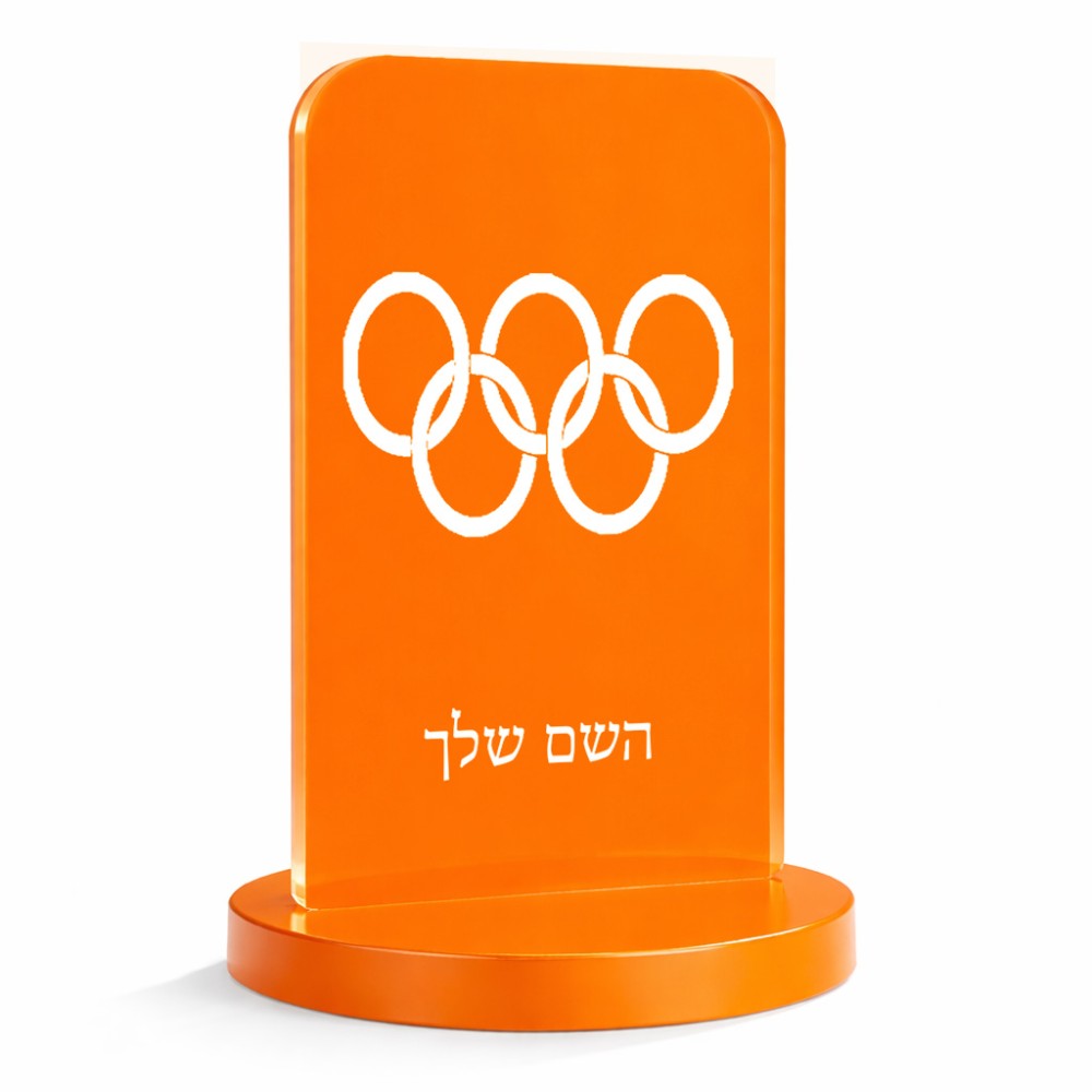 סטנד תמונה מעוצב בעיצוב אישי עם השם שלך בעיצוב אולימפי גודל 6 × 10 ס"מ