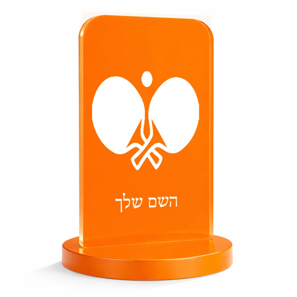 סטנד תמונה מעוצב בעיצוב אישי עם השם שלך בעיצוב פינג פונג גודל 6 × 10 ס"מ