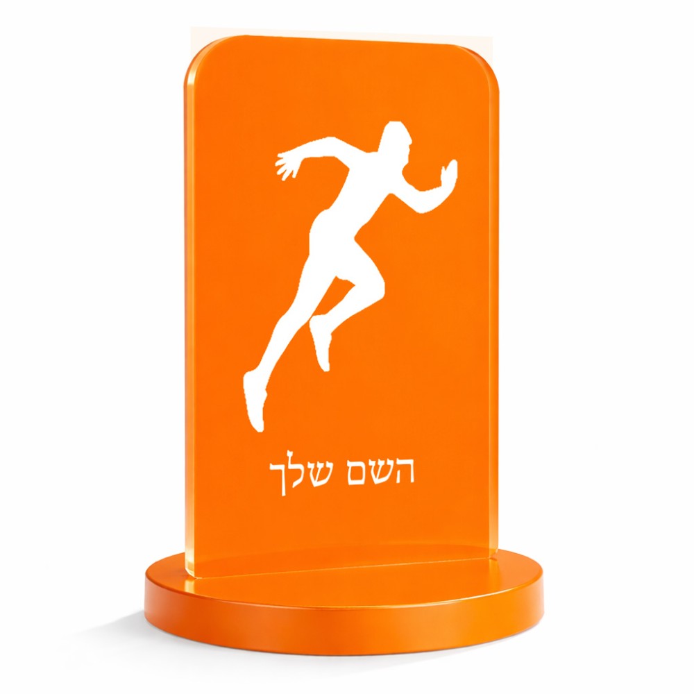 סטנד תמונה מעוצב בעיצוב אישי עם השם שלך בעיצוב רץ גודל 6 × 10 ס"מ