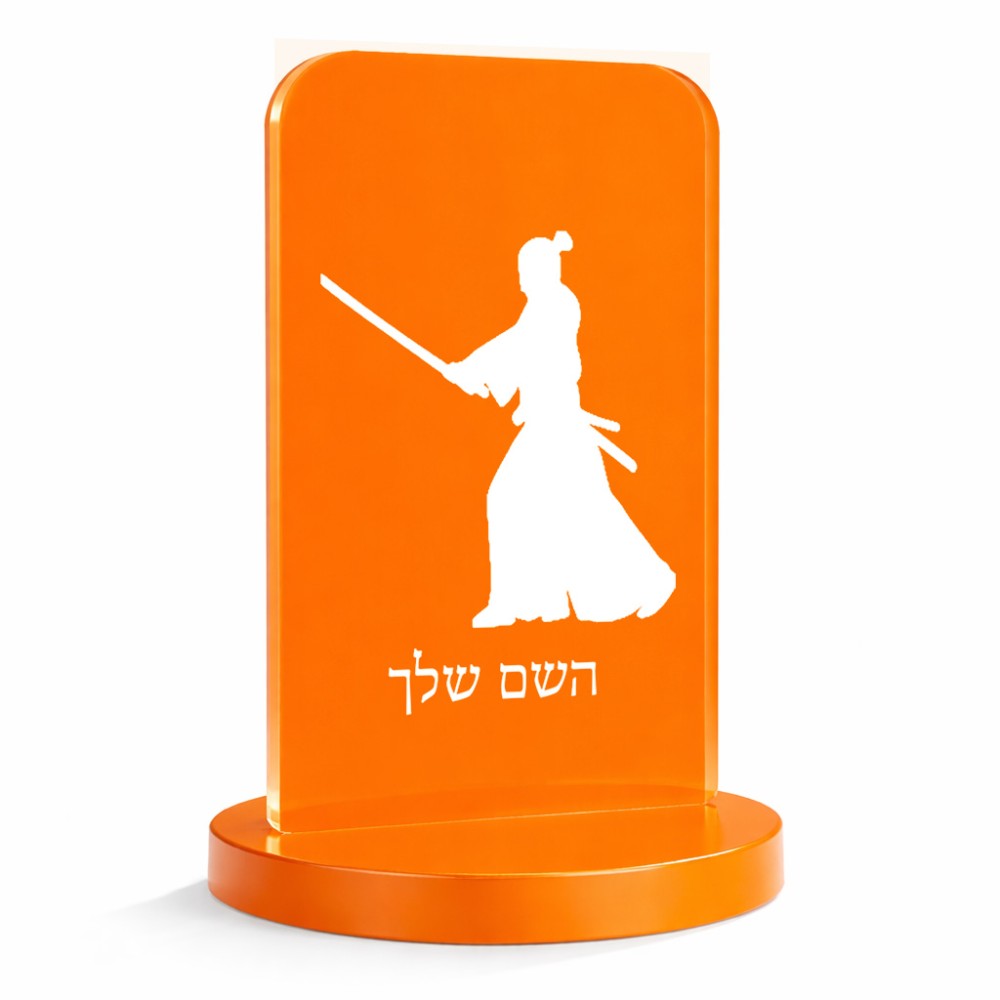 סטנד תמונה מעוצב בעיצוב אישי עם השם שלך בעיצוב סמוראי גודל 6 × 10 ס"מ